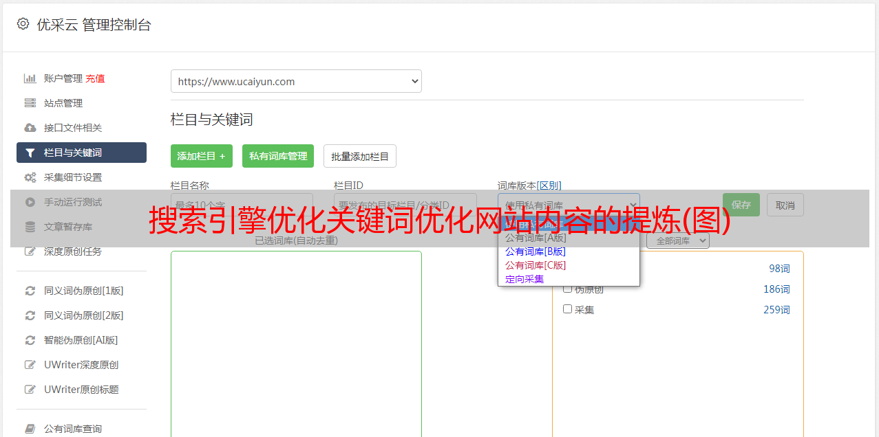 seo中链接的基础知识_seo岗位所需知识_搜索引擎优化(seo)知识完全手册