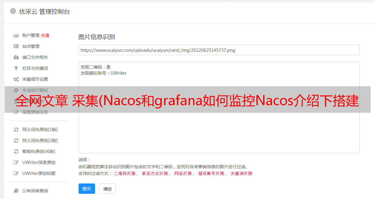 全网关键词云查询=全网关键词云在哪个软件