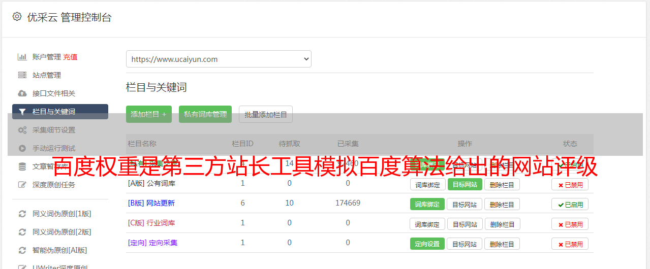 百度权重4的游戏网站能卖多少钱=百度权重4的游戏网站能卖多少钱一个