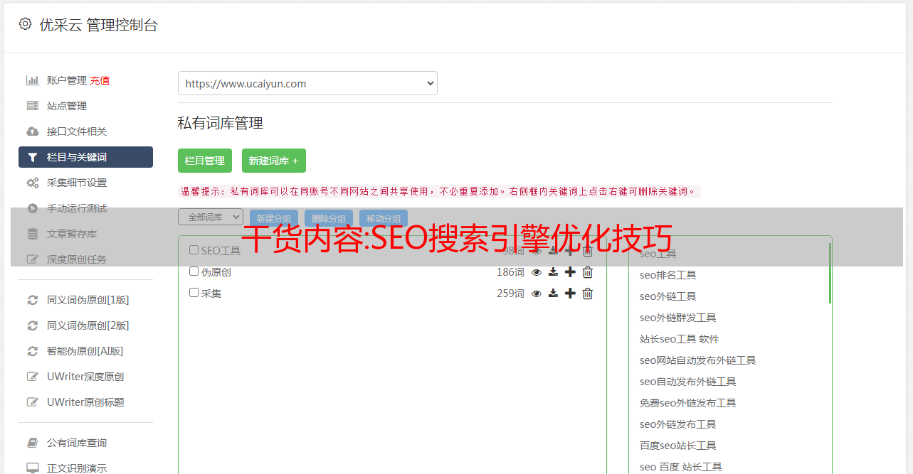 神马的搜索引擎设置_神马的搜索引擎设置在哪 神马的搜刮引擎设置_神马的搜刮引擎设置在哪（神马搜索引擎优化指南） 神马词库
