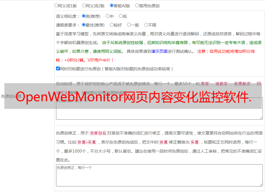 比特币差价监控软件_比特币不同平台赚差价_比特币算力监控