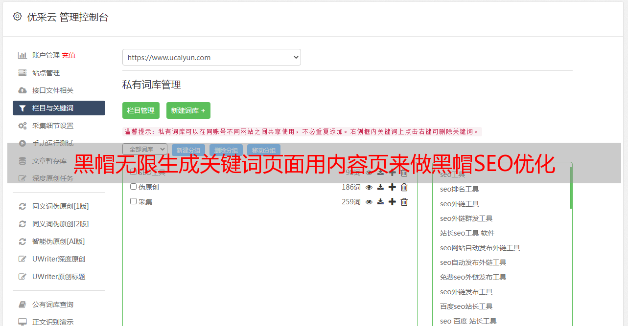 黑帽seo怎么搞_seo黑帽技术有哪些 黑帽seo怎么搞_seo黑帽技能
有哪些（seo黑帽技术有哪些） 黑帽SEO