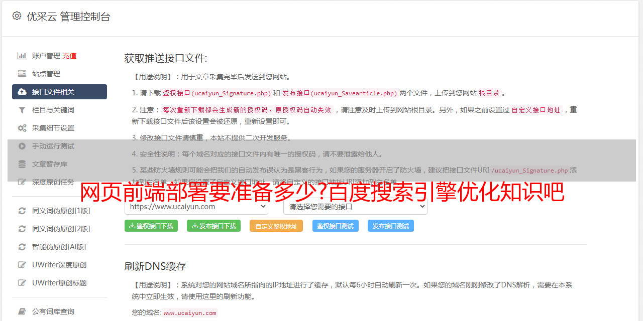 百度网页搜索部 前端_百度商务搜索架构部_手机搜索百度弹出hao123网页