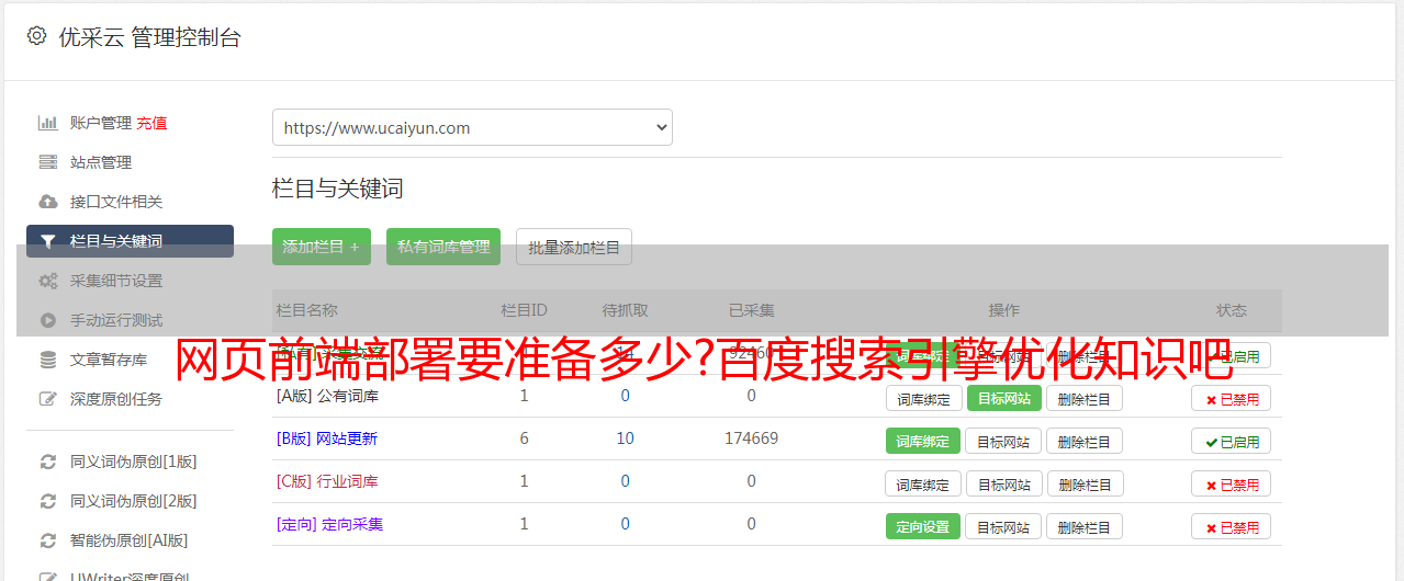 百度商务搜索架构部_百度网页搜索部 前端_手机搜索百度弹出hao123网页