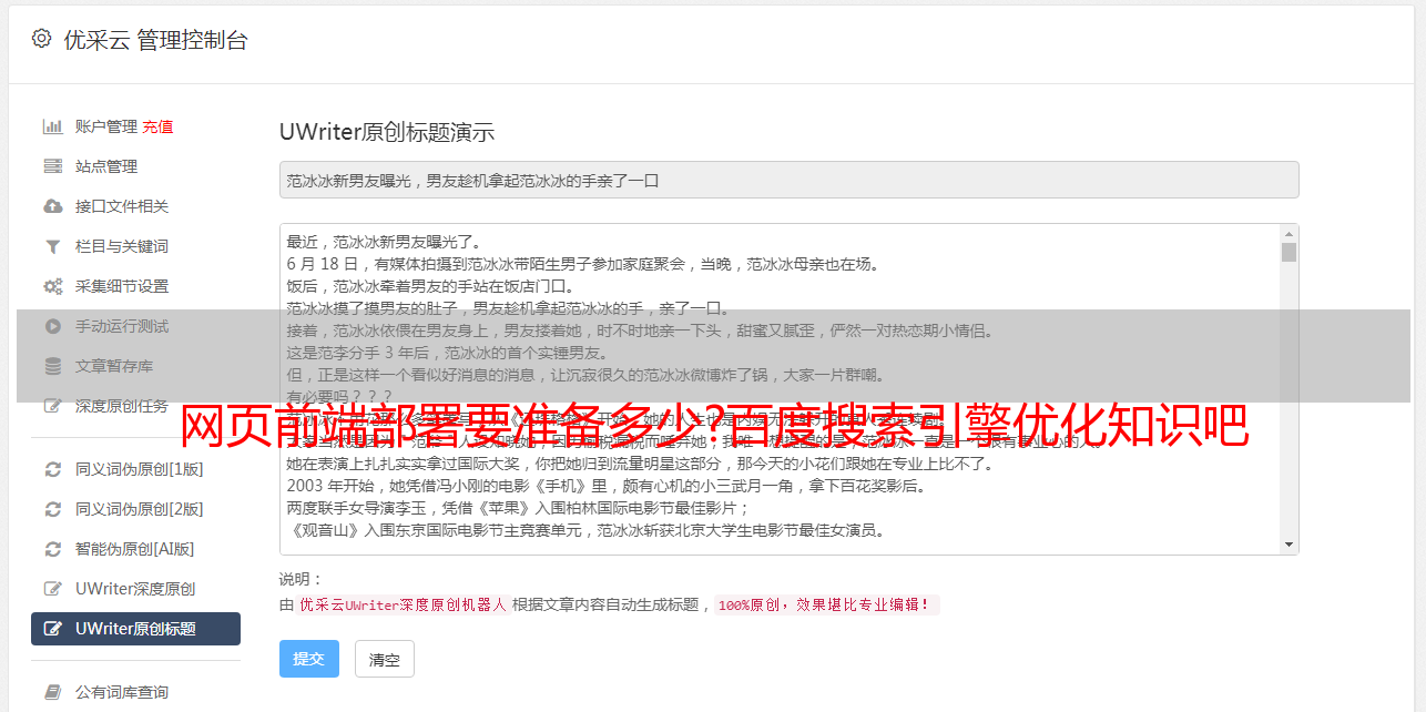 百度网页搜索部 前端_百度商务搜索架构部_手机搜索百度弹出hao123网页