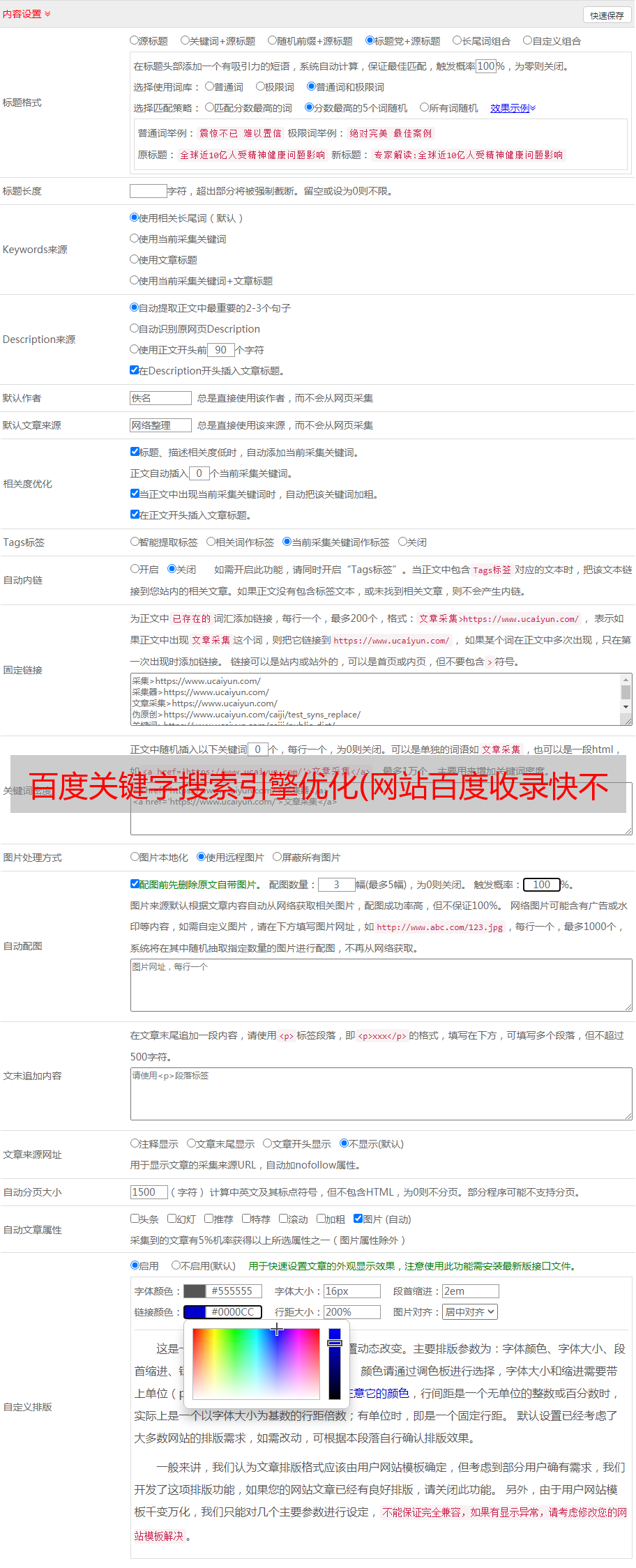 百度收录是什么_百度收录是什么意思_收录百度百科有什么好处